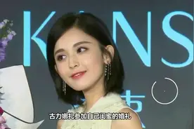 娜扎参加闺蜜婚礼舞台上献舞，身姿婀娜还接到了手捧花视频封面