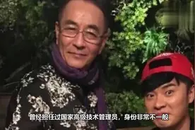都知道陈赫是陈凯歌的外甥 如今亲生父亲身份曝光更惊人！视频封面