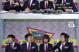 《偶像运动会》惠利自称是“MBC女儿” MBC亲属骤增引爆笑图片
