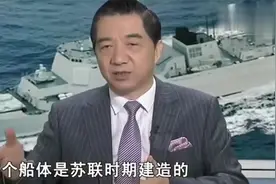 苏联当初造航母很奢侈？张召忠揭开全过程，真相令人大跌眼镜！视频封面