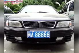 福州车牌00000-99999到底是啥豪车，你见过那个车牌视频封面