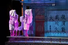 中国古典舞剧致敬中国戏曲，看到三寸金莲，让人有些心酸！视频封面
