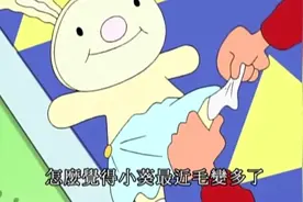 蜡笔小新：小新这是看到了什么啊？一脸慌张的样子，真让人好奇啊视频封面