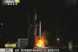 陕西航天动力全程参与长征火箭300次发射视频封面