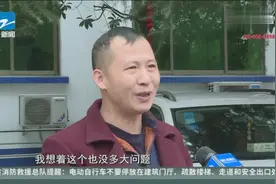 浦江：企业主轻松招到夫妻工，本以为万事顺利，不料反被诈骗视频封面