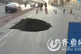 济南小清河北路惊现大坑 疑因污水管线漏水造成塌陷图片