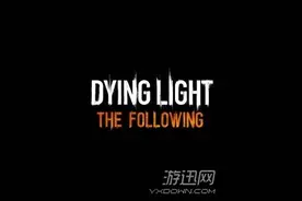 《消逝的光芒：信徒》获IGN 8.8分好评：一个惊喜的故事图片