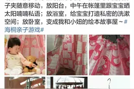 巧少妈妈自制亲子小玩具，实用易做引万人转载图片
