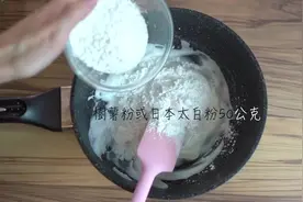 古早味原来这么简单！阿嬷的手工自制米苔目视频封面