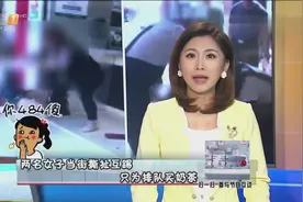 从店内打到店外，两名女子当街撕扯互踢，只为排队买奶茶视频封面