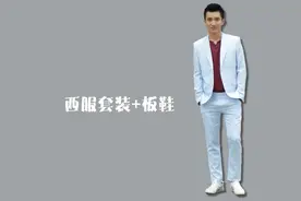 闷骚型男生春天遇上酒红色T恤会发生什么？视频封面