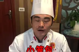 南有上海南翔小笼，北有天津狗不理，废话不多说，小笼包核心资料走一波！