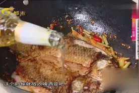 正宗阳朔啤酒鱼做法秘方首次曝光，诱人十足，赶快收藏错过再无！视频封面