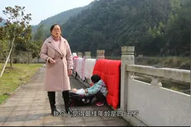 二孩间隔几岁最合适，看农村2个孩子的宝妈都说啥视频封面