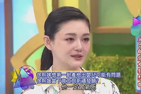大s曾经为了小s生下健康宝宝发下毒誓，现在真的应验了视频封面