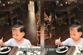 郭德纲4岁儿子穿大花褂豪宅拍照，5万块的手环太抢眼了视频封面