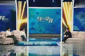 央视戏曲主持人白燕升，进入央视内幕曝光，真相不可思议视频封面