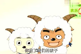 沸羊羊肚子剧烈痛疼，众人以为他要生了，村长知道后“大吃一惊”