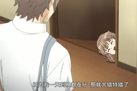 枫竟然不穿睡衣了，穿了校服的枫也是很可爱哟，请给声优加鸡腿视频封面
