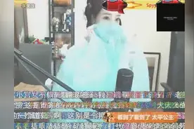 冯提莫罕见跳惊鸿舞，跳完想坐到椅子上，结果一下摔倒坐地上哈哈视频封面