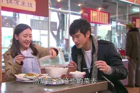 带男朋友回家吃年夜饭，没成想两个人都没太敢吃，最后还出去加餐视频封面