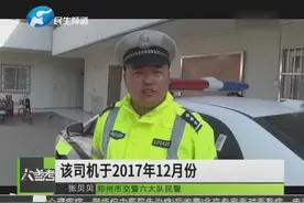 男子隔夜酒驾被查，已是两次酒后驾驶，交警给予严厉处罚！视频封面