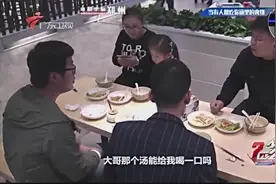 年轻小伙餐厅向陌生人索要食物，小女孩一句话瞬间扎心了！视频封面