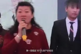 好事情！2018年新婚姻法这2项规定,对农村的男性朋友很有利视频封面