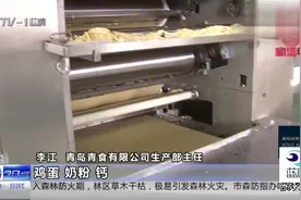 3·15直通车走进青食 进入车间前“全副武装”视频封面