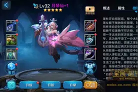 全民超神貂蝉出装分析 貂蝉出装位置分析图片