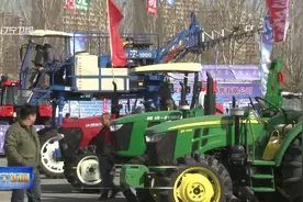 2019年辽宁农业机械装备暨农用物资博览会在沈阳开幕视频封面