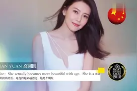 美国榜单“亚太区最美100张面孔”，娜扎热巴进前十，杨超越第三视频封面