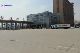 西安打通中欧物流大通道，西北唯一保税区，超级交通枢纽中心实拍视频封面