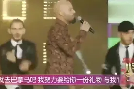 神曲《C哩C哩》原唱终于来中国了，现场演绎简直太魔性了