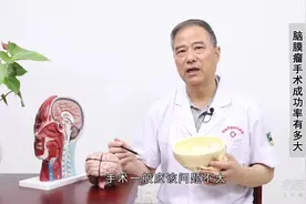 脑膜瘤手术成功率有多大？