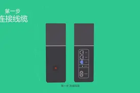 华为路由Q1子母机首次配置视频操作指南 高清