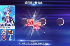 傲天天天酷跑：曙光女神多人无敌体验视频封面