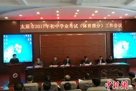 山西太原市教育局2017年中考体育不受理成绩质疑申诉图片