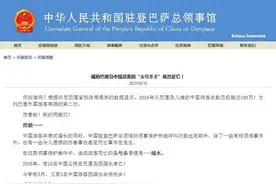 溺水成威胁巴厘岛中国游客头号杀手 中领馆发提醒图片
