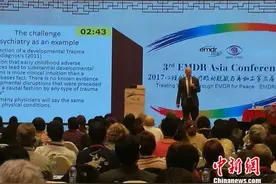全球心理学专家上海聚焦心理创伤 专家吁尽早干预图片