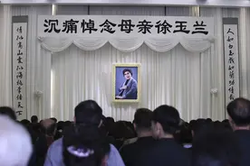 送别徐玉兰，老友王文娟半夜撰写挽联图片