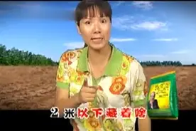 金坷垃到底什么梗？系列之——农民之声