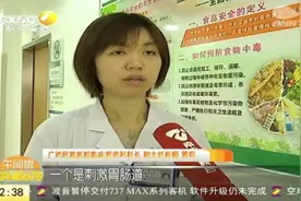 23岁小伙爱吃辣条，吃了一包后突然肚子剧痛，就医一查竟这么严重视频封面