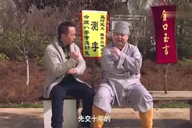 陈翔六点半：小胖哥太可爱了美食馋死你视频封面