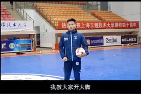 大脚开啊开，beng，一脚出场外，因为现在晚上，外面没灯，就在馆内喽，加油啊#足球 #足球教学 #抖音小助手视频封面