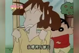 蜡笔小新：妈妈叫救命，让小新拿东西吓猴子！视频封面