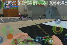 逗比冬：火线精英让蝴蝶刀飘起来视频封面