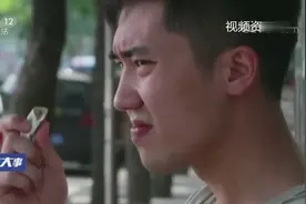 十四周岁在法律上意味着什么？ 司法服务进行时：守法小卫士视频封面