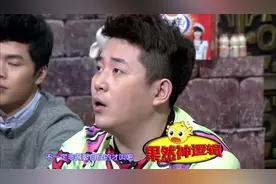 夫妻中女方将男方称作“丈夫”竟是因为男人身高约一丈视频封面