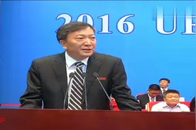 电子科技大学校长讲话  33岁晋升教授  非常厉害视频封面
